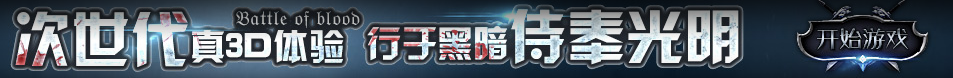 巴中市新闻网