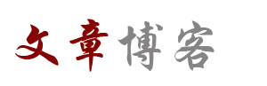 巴中市新闻网